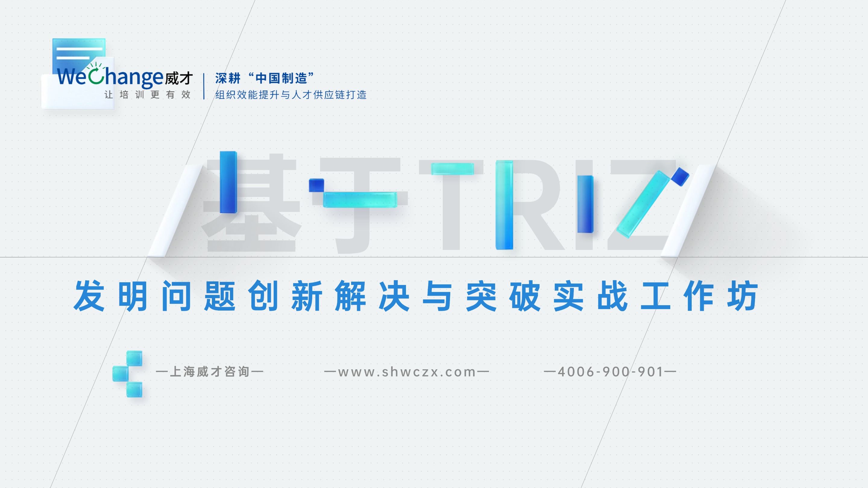 解決方案