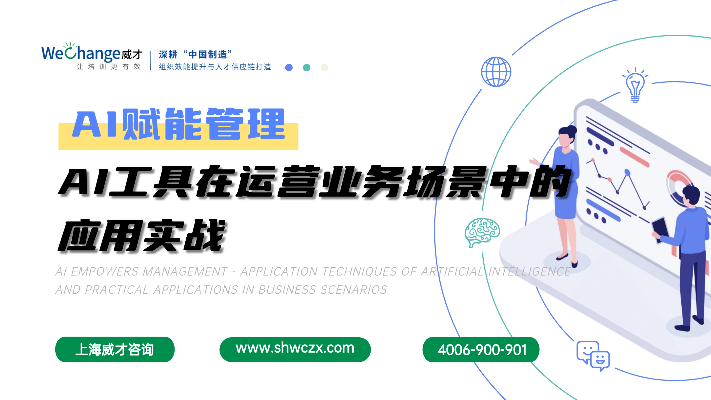 解決方案