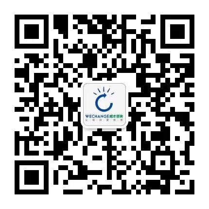 微信咨詢(xún)