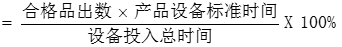 1716947384352472.png 圖片9.png
