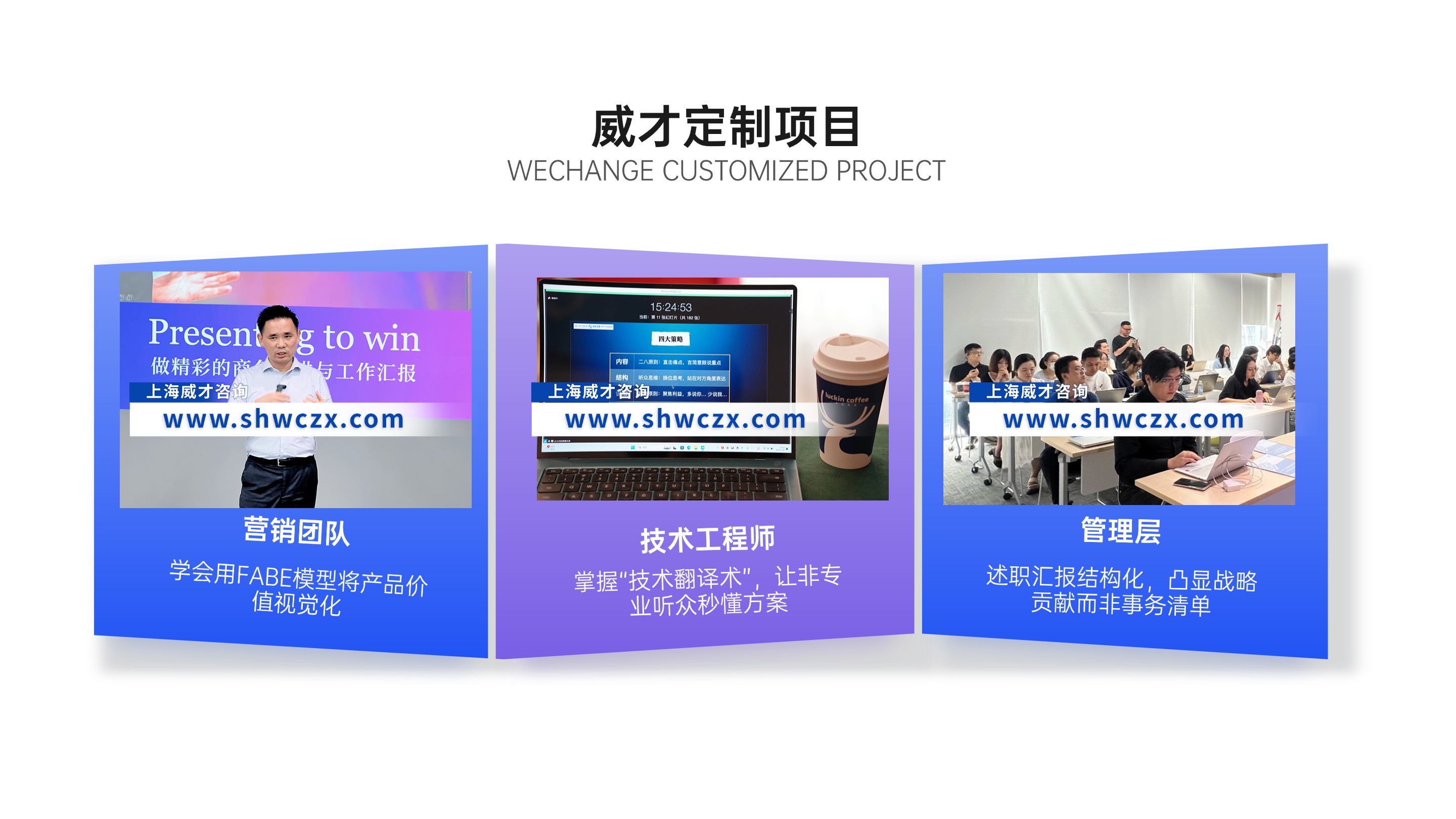 產(chǎn)品展示列表3項(xiàng)PPT內(nèi)容頁(yè).jpg