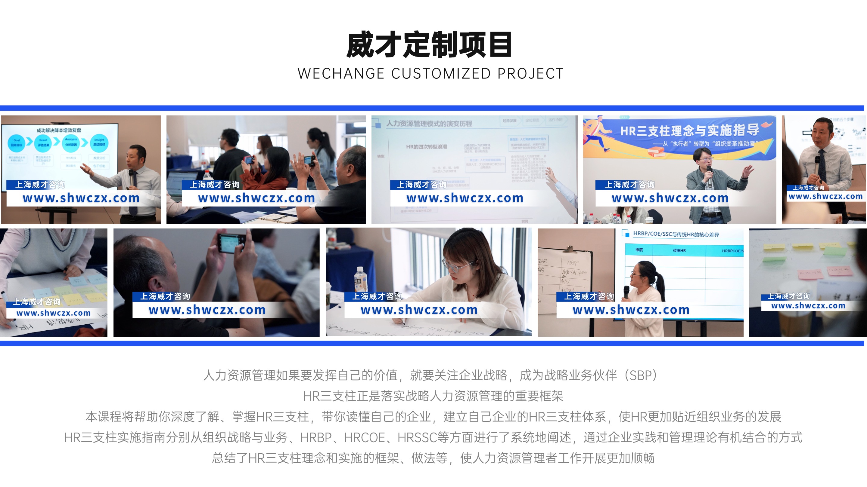 并列關(guān)系1項PPT圖文頁(2).jpg