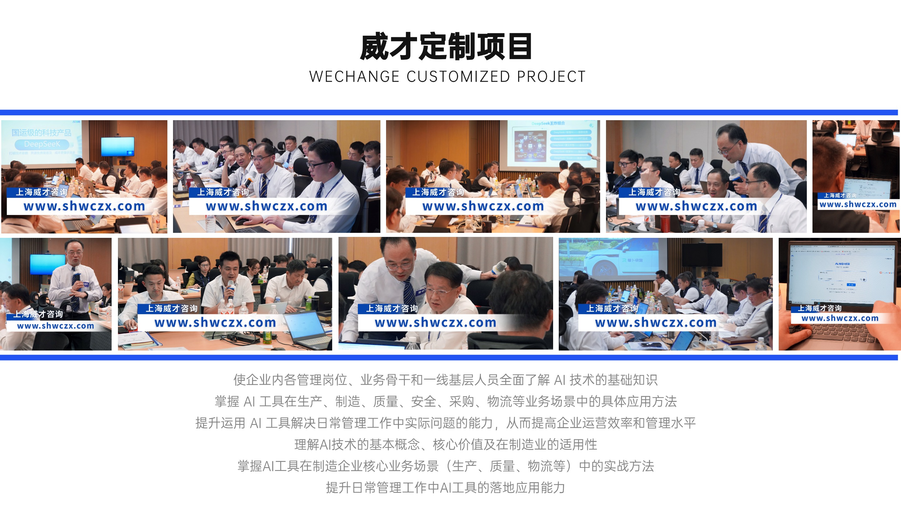 并列關(guān)系1項PPT圖文頁(2).jpg
