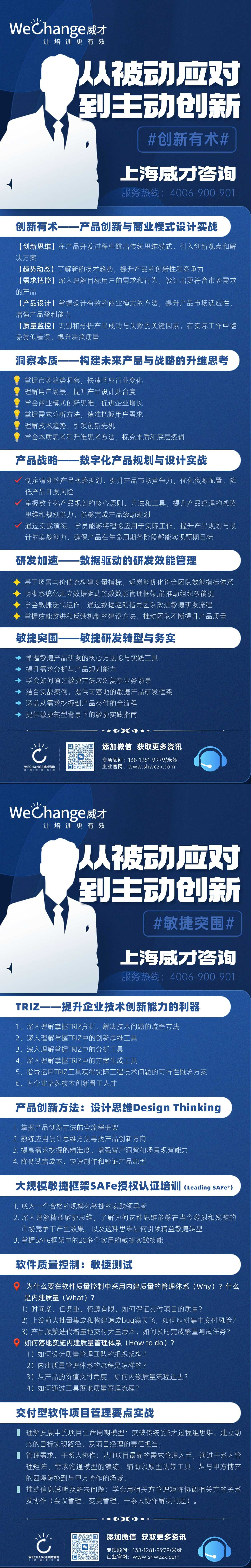 財(cái)務(wù)公益課直播預(yù)告課表長(zhǎng)圖海報(bào).jpg