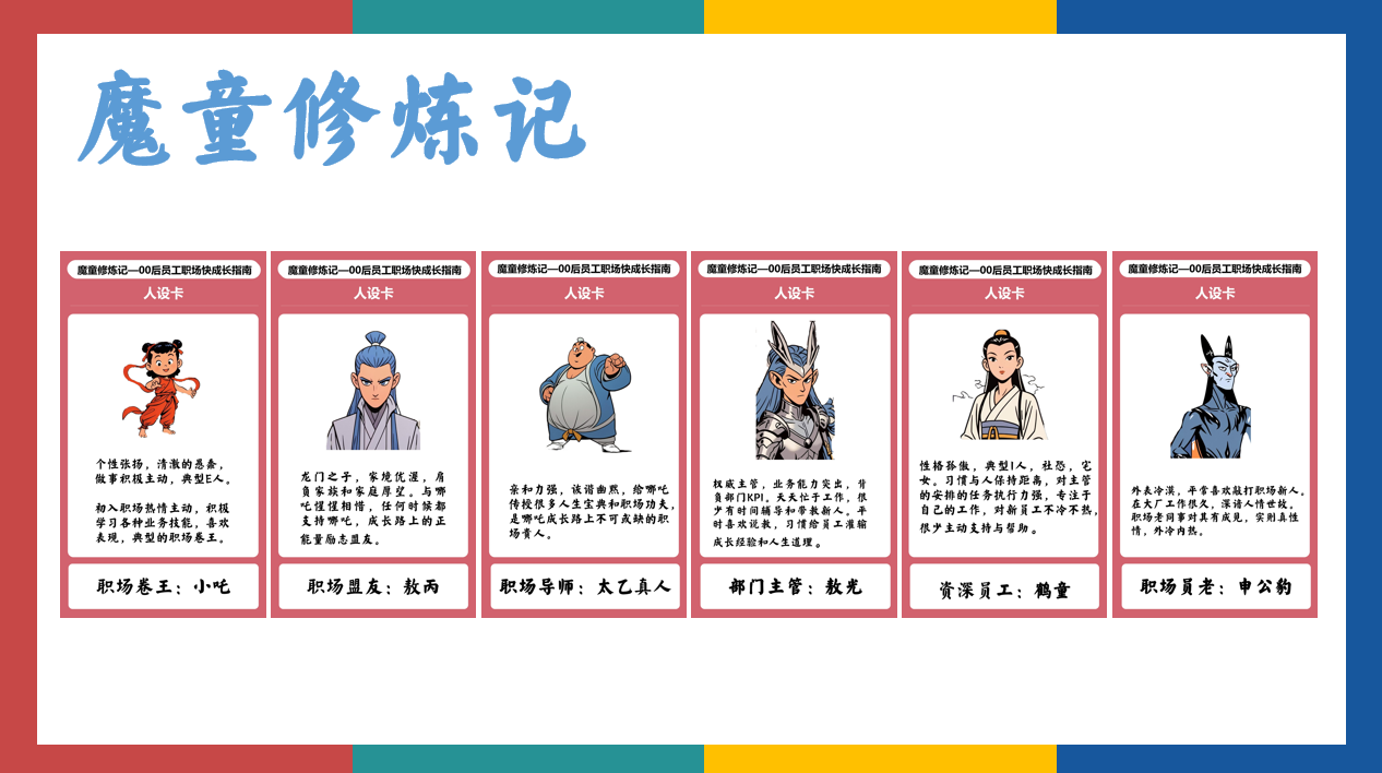 圖片3.png