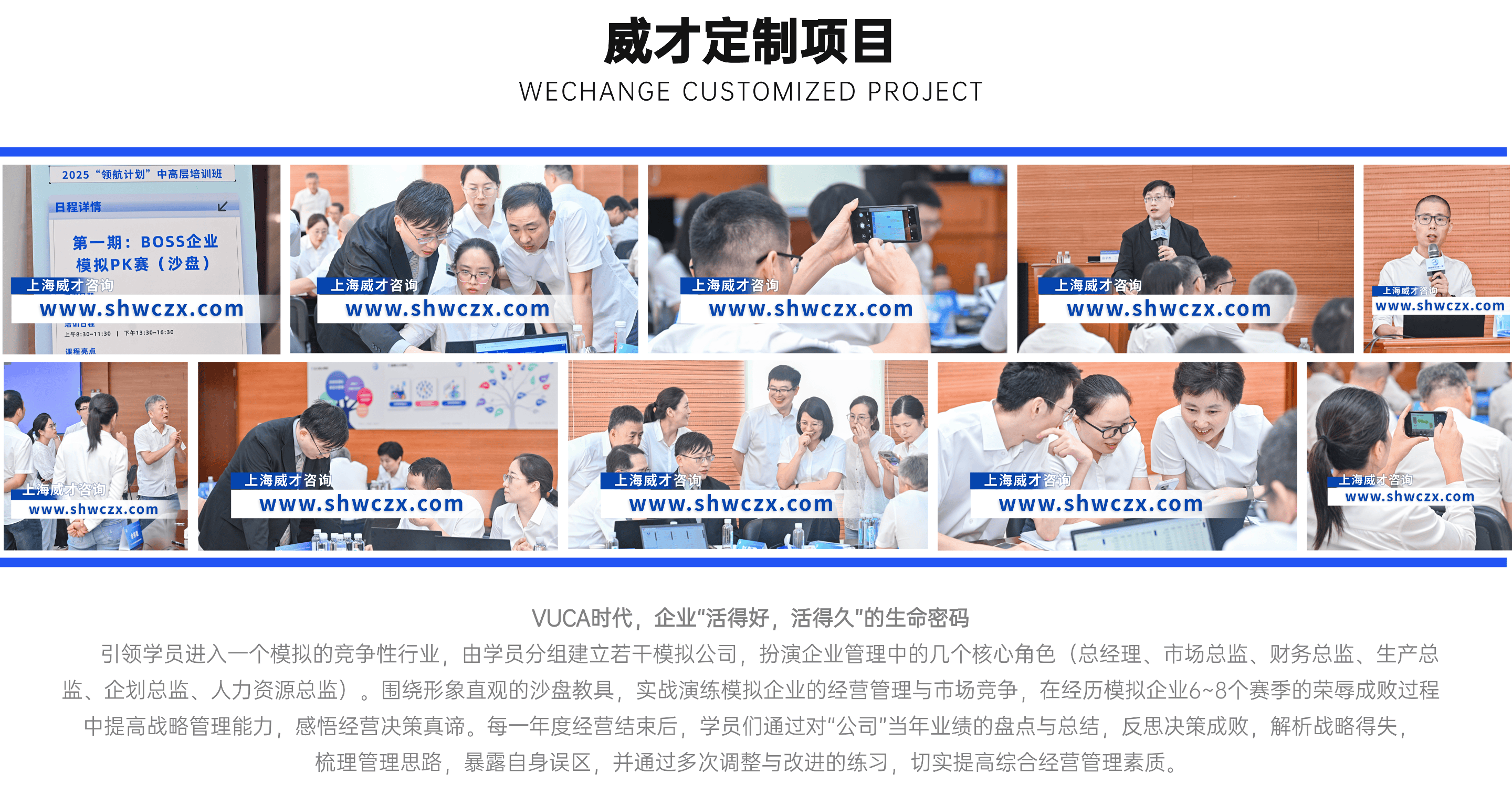 并列關(guān)系1項PPT圖文頁(2)_副本.png