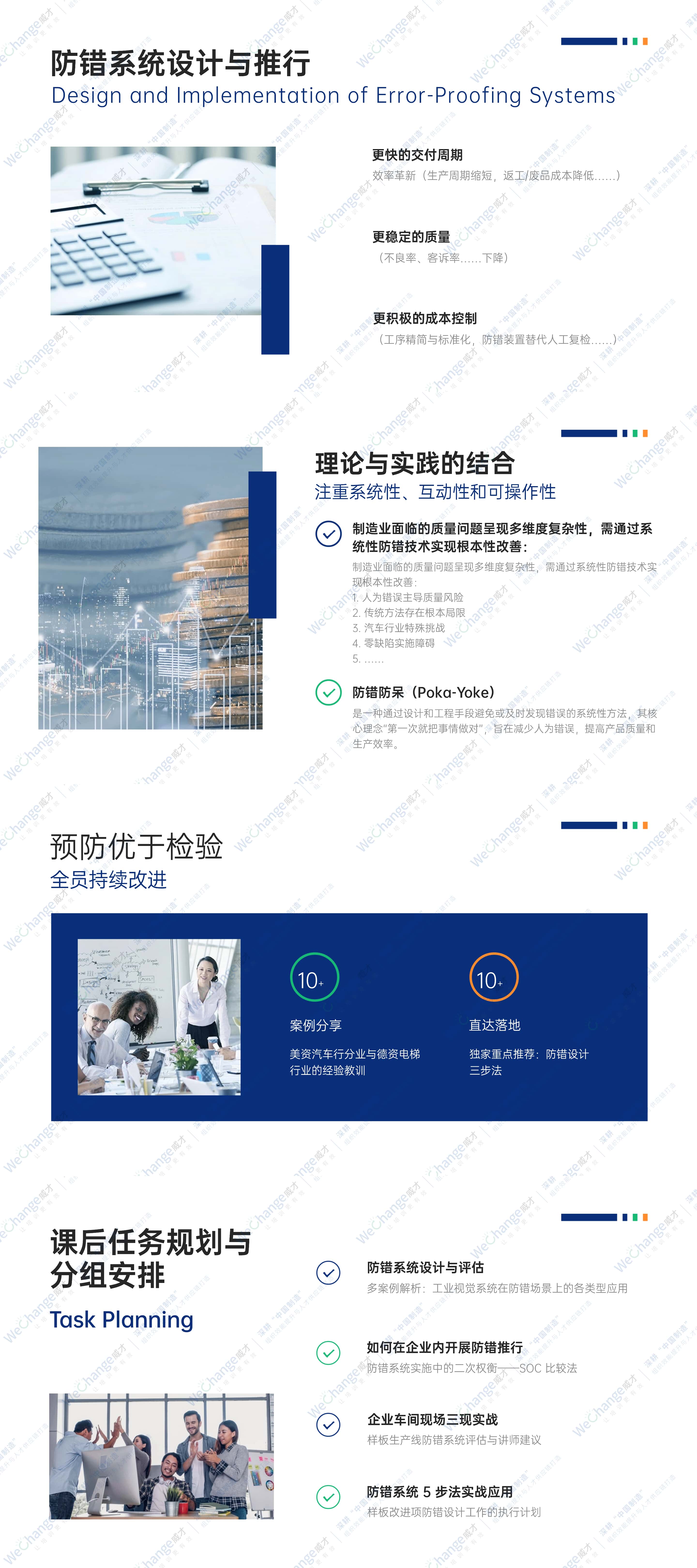 商務(wù)HR招聘復(fù)盤總結(jié)報告PPT.jpg