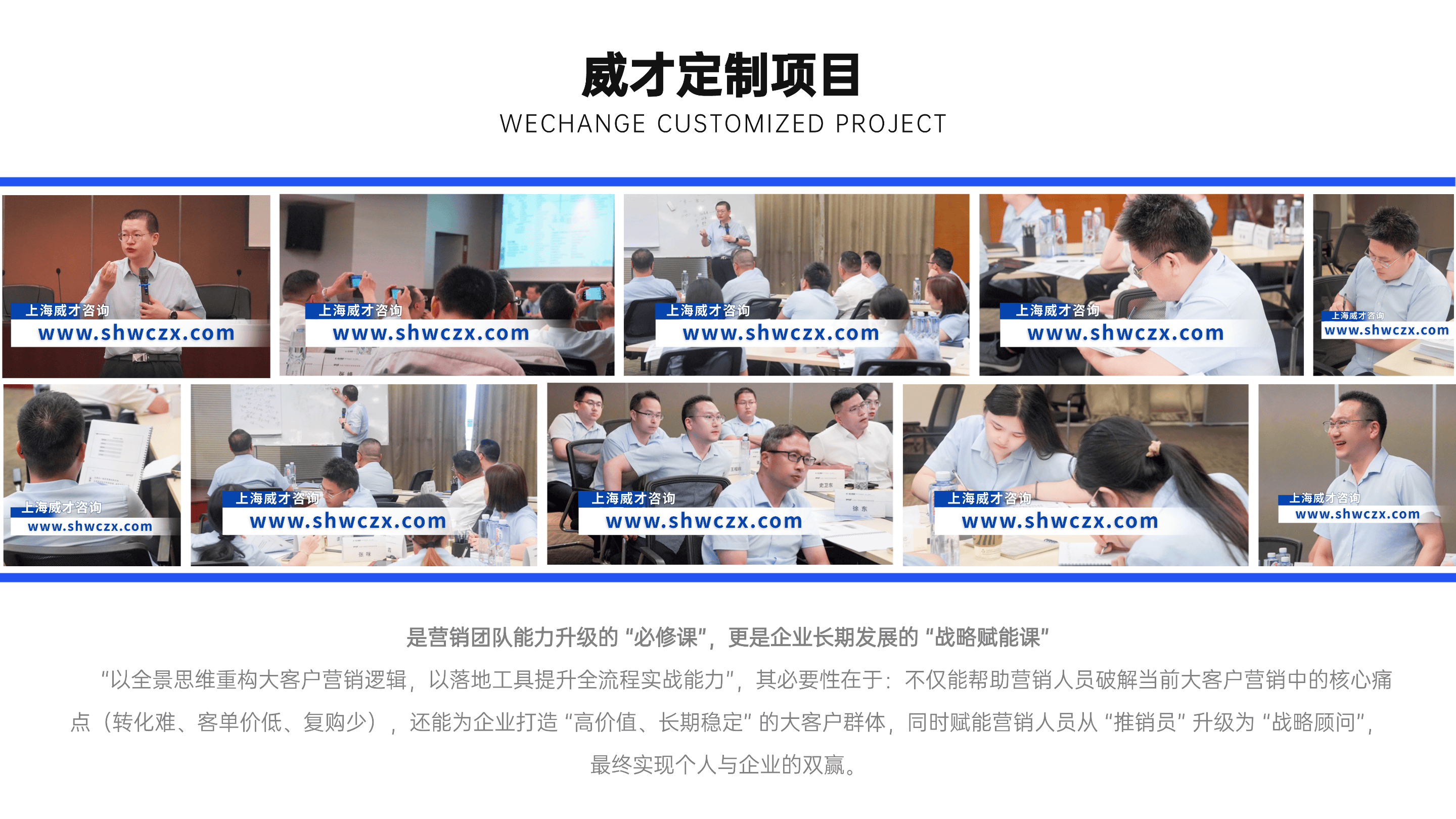 并列關(guān)系1項PPT圖文頁(2) (2).png