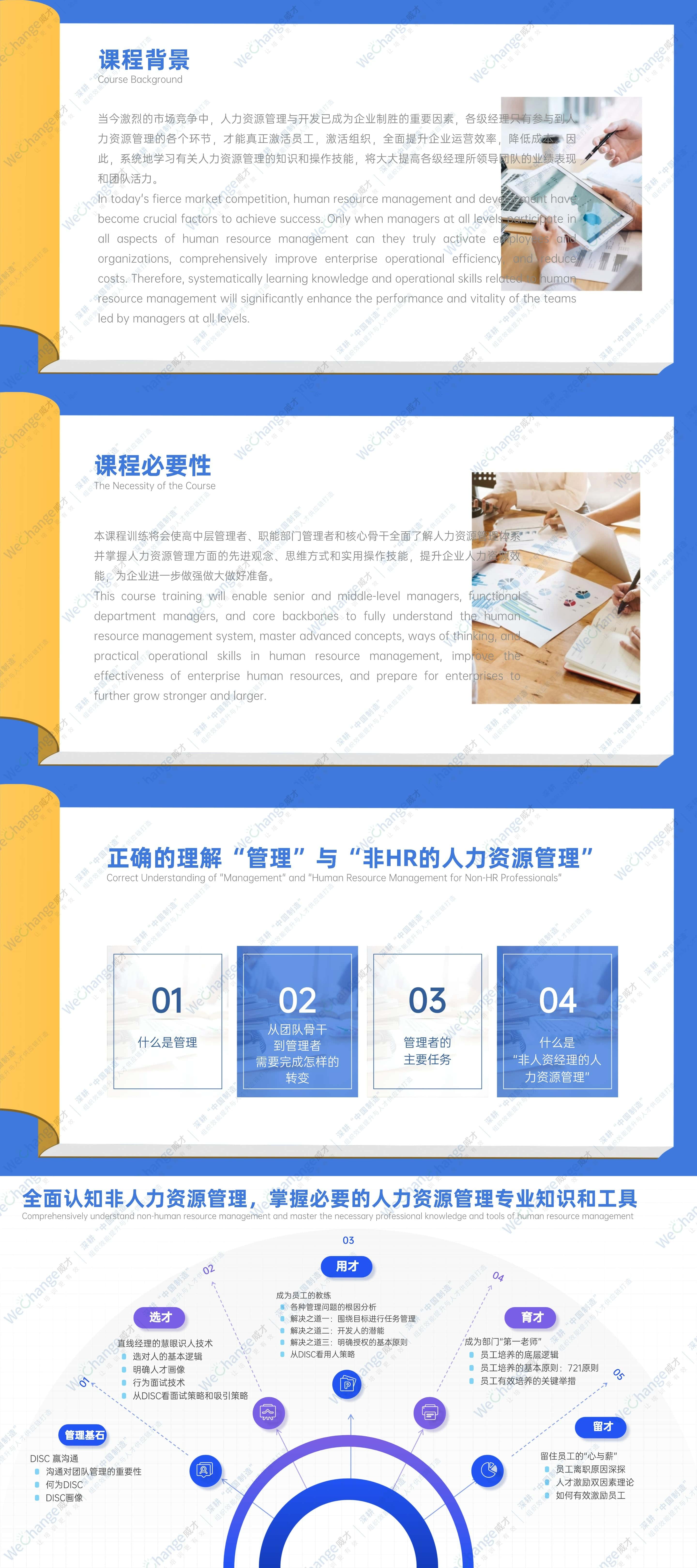 插畫讀書分享會PPT.jpg
